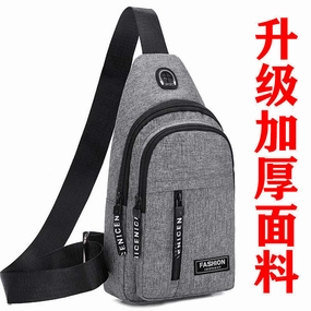 Breast bag multi-function