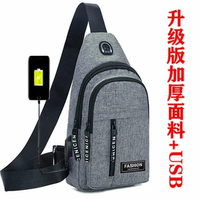Casual men's shoulder backpack messenger bag