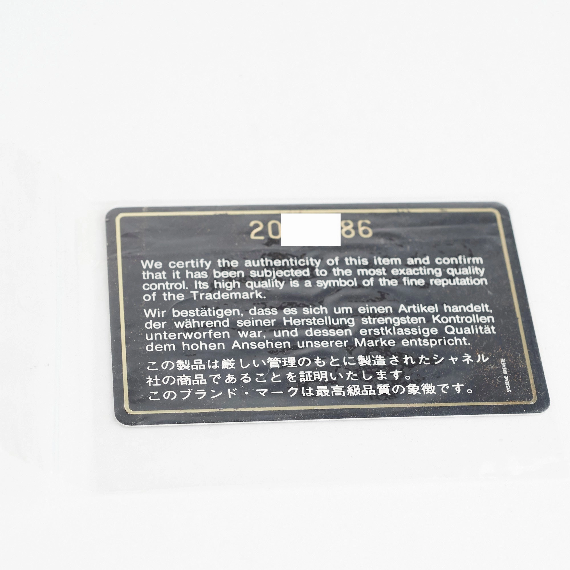 Chanel Diana Lambskin Black Medium