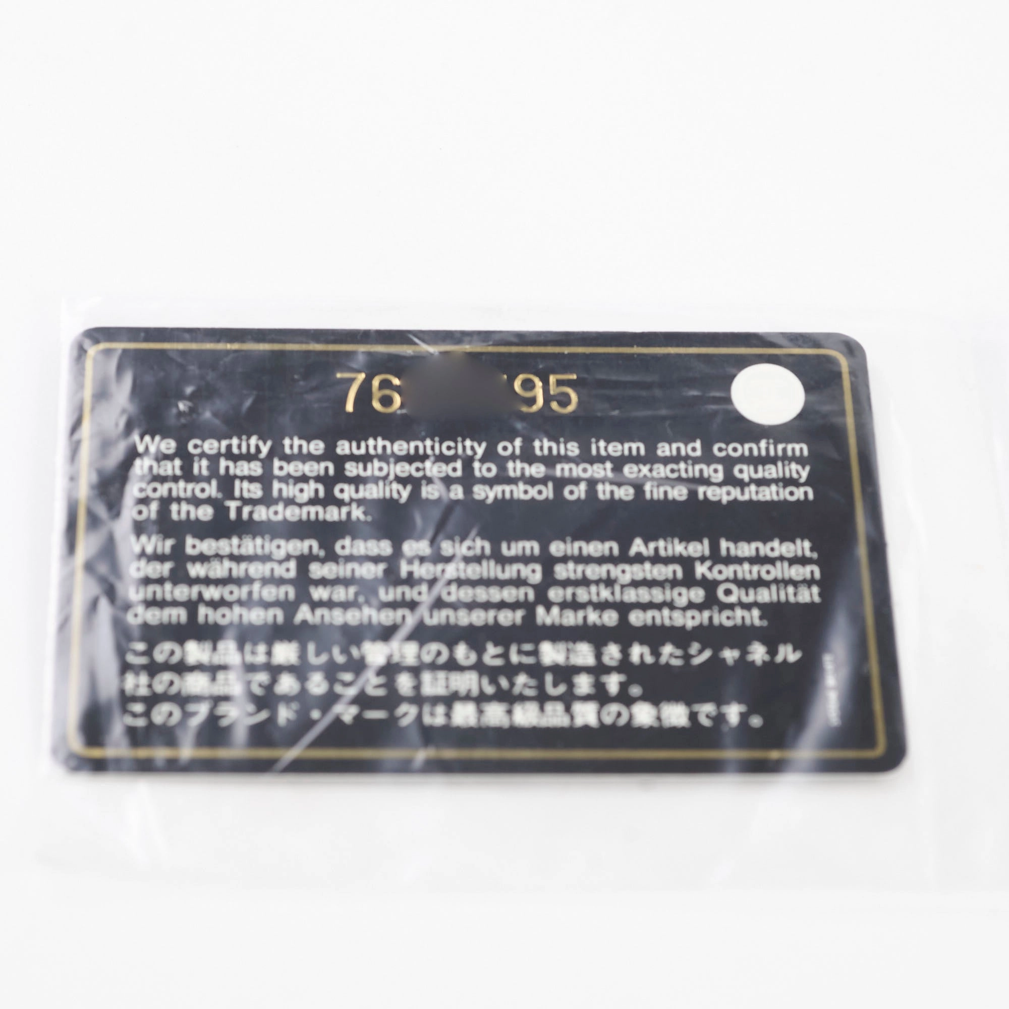 Chanel Medium/Large Double Classic Flap Black