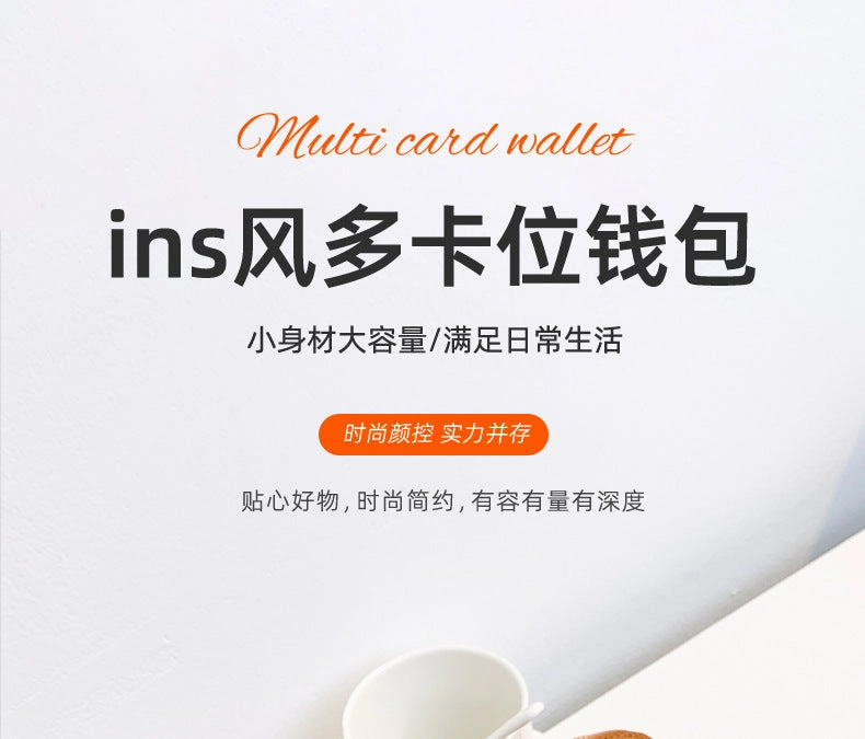 High-end coin purse