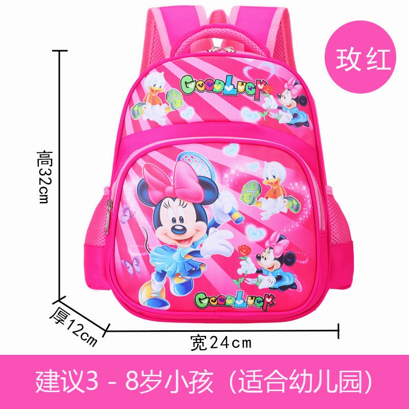 New kindergarten bag