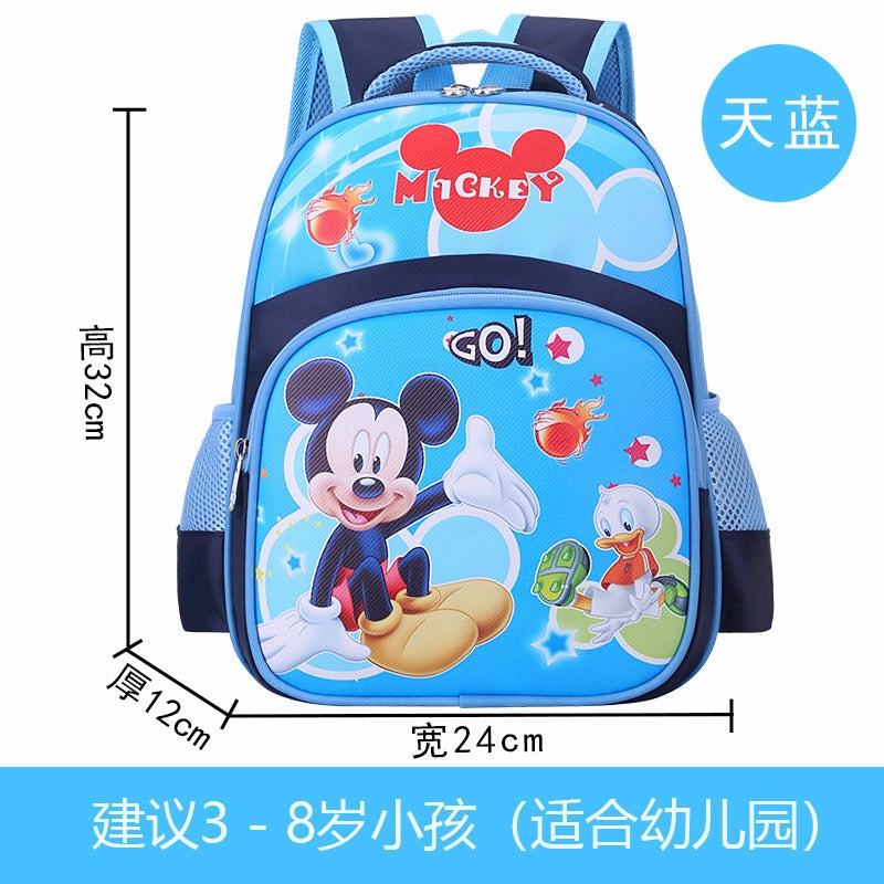 New kindergarten bag