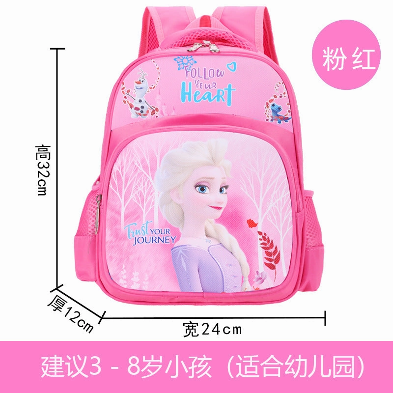 New kindergarten bag