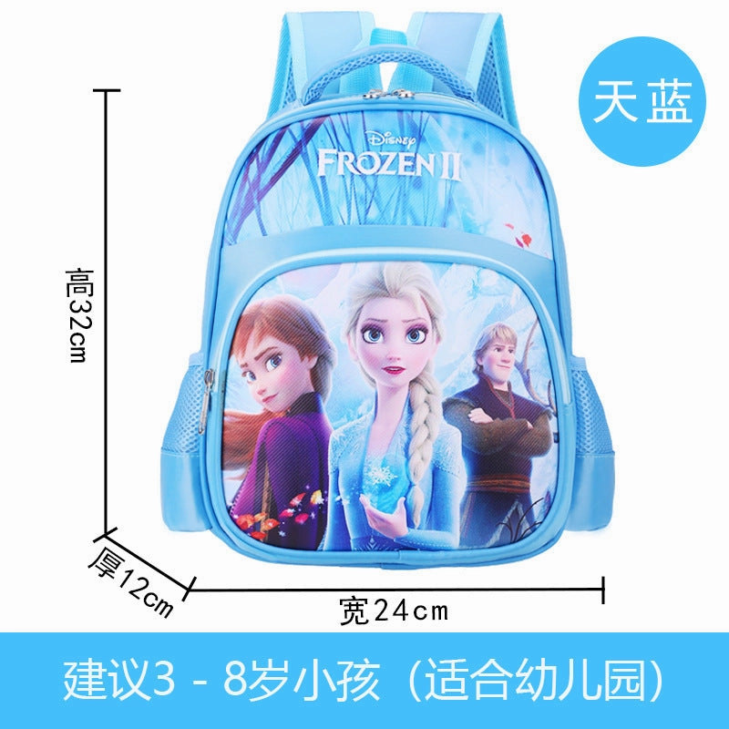 New kindergarten bag