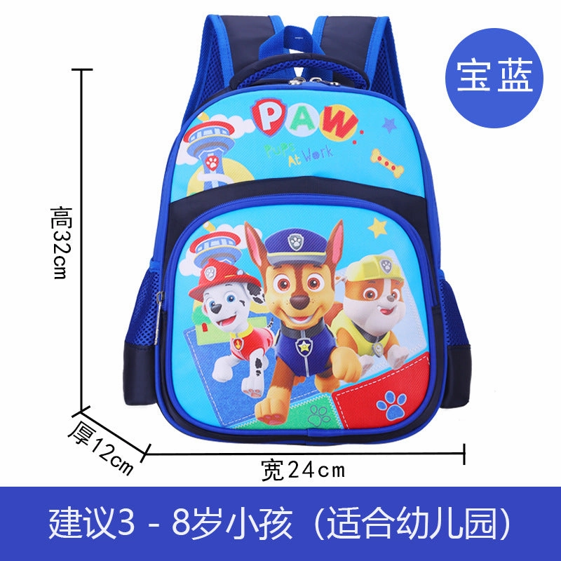 New kindergarten bag