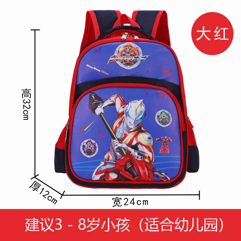 New kindergarten bag