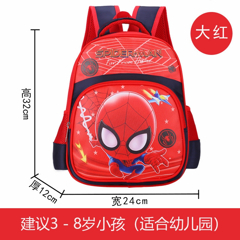 New kindergarten bag