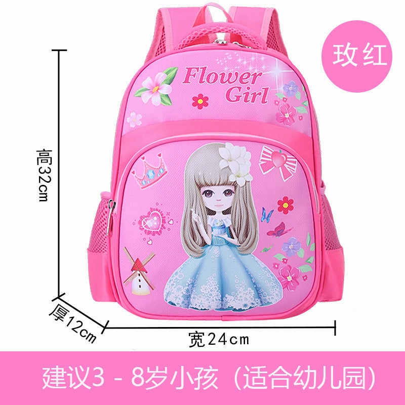 New kindergarten bag