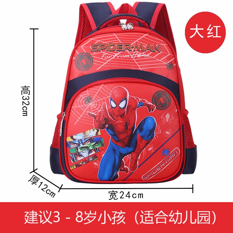 New kindergarten bag