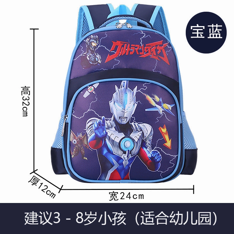 New kindergarten bag