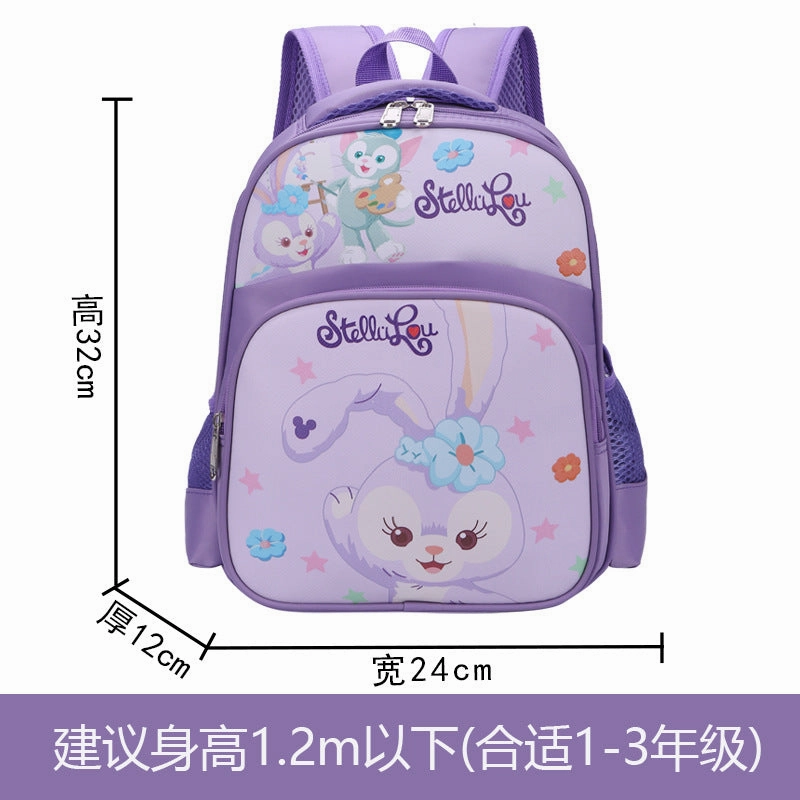New kindergarten bag