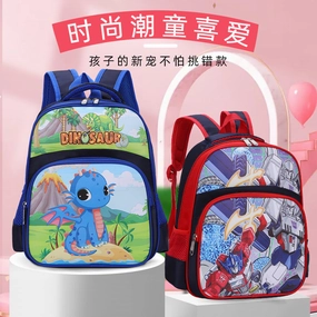 New kindergarten bag