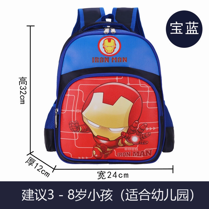 New kindergarten bag