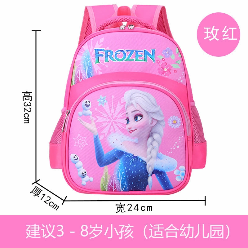 New kindergarten bag