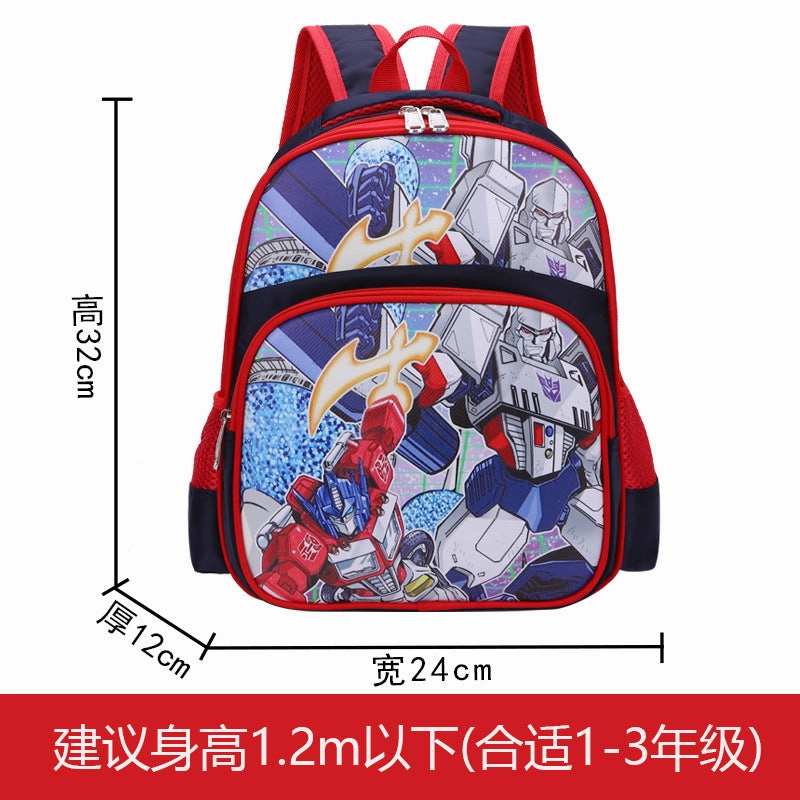 New kindergarten bag