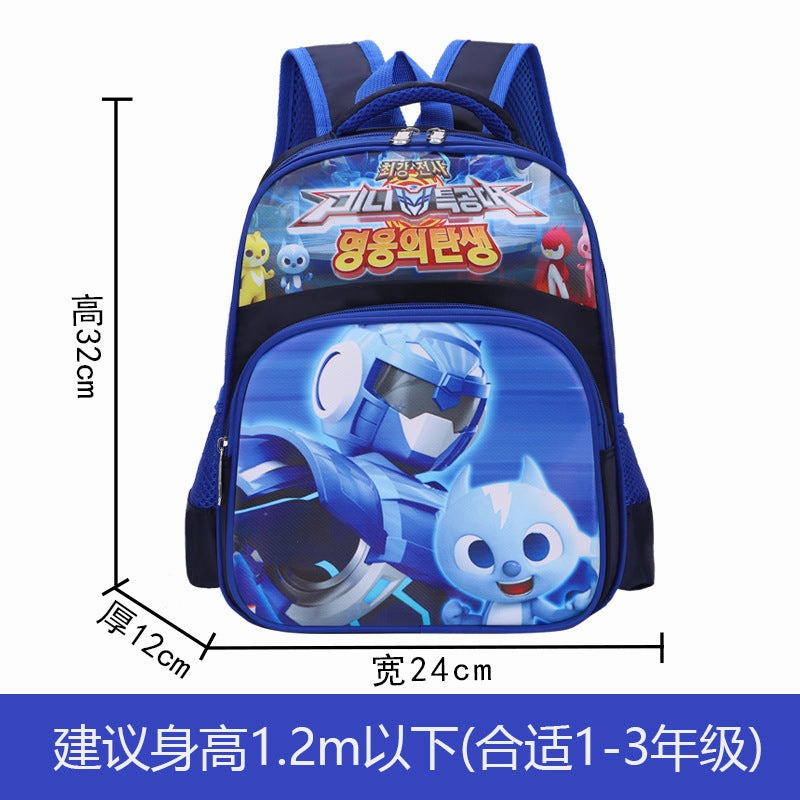 New kindergarten bag