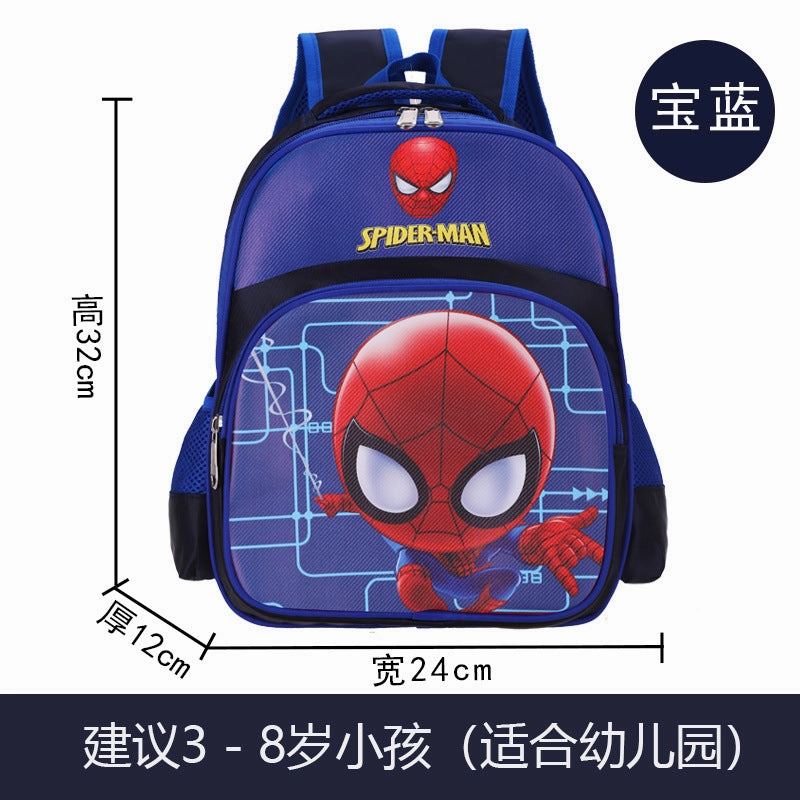 New kindergarten bag