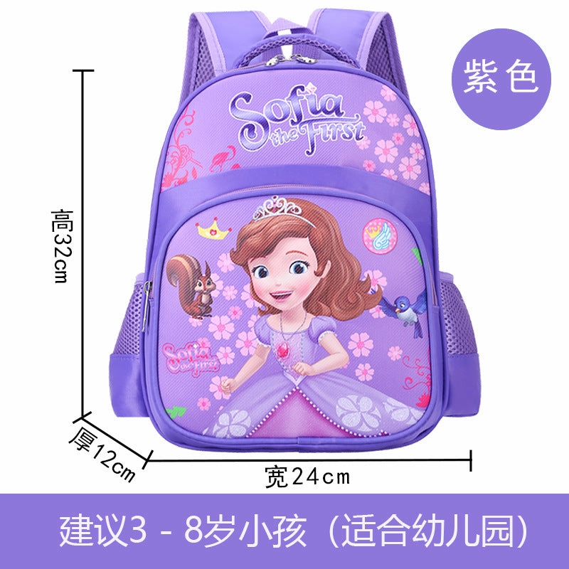 New kindergarten bag
