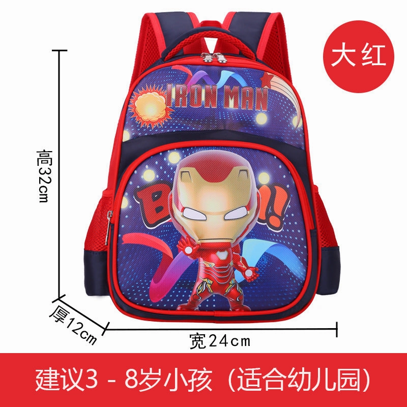 New kindergarten bag