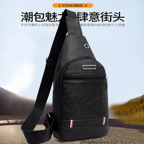 PU men's breast bag