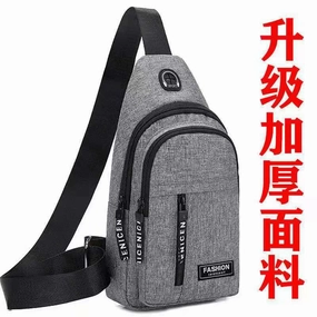 Shoulder backpack messenger bag