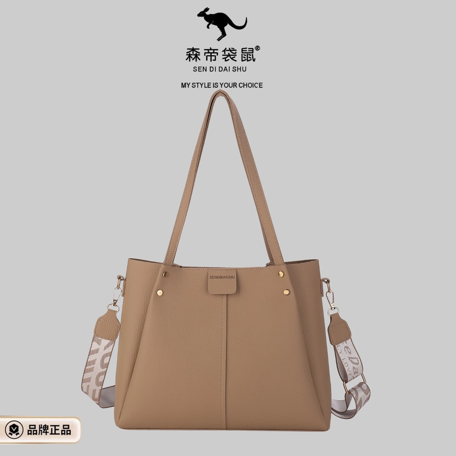 Versatile fashion tote bag