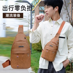 Waterproof pu breast bag